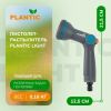 Распылитель Plantic Light 39362-01